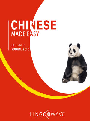cover image of Mandarin Made Easy: Beginner, Volume 2 of 3